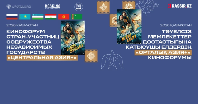 Фильм: Ангелы Ладоги