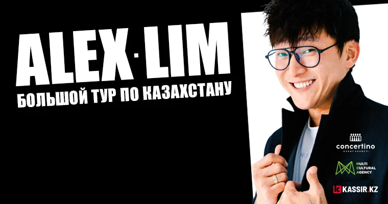 Alex Lim в Актобе