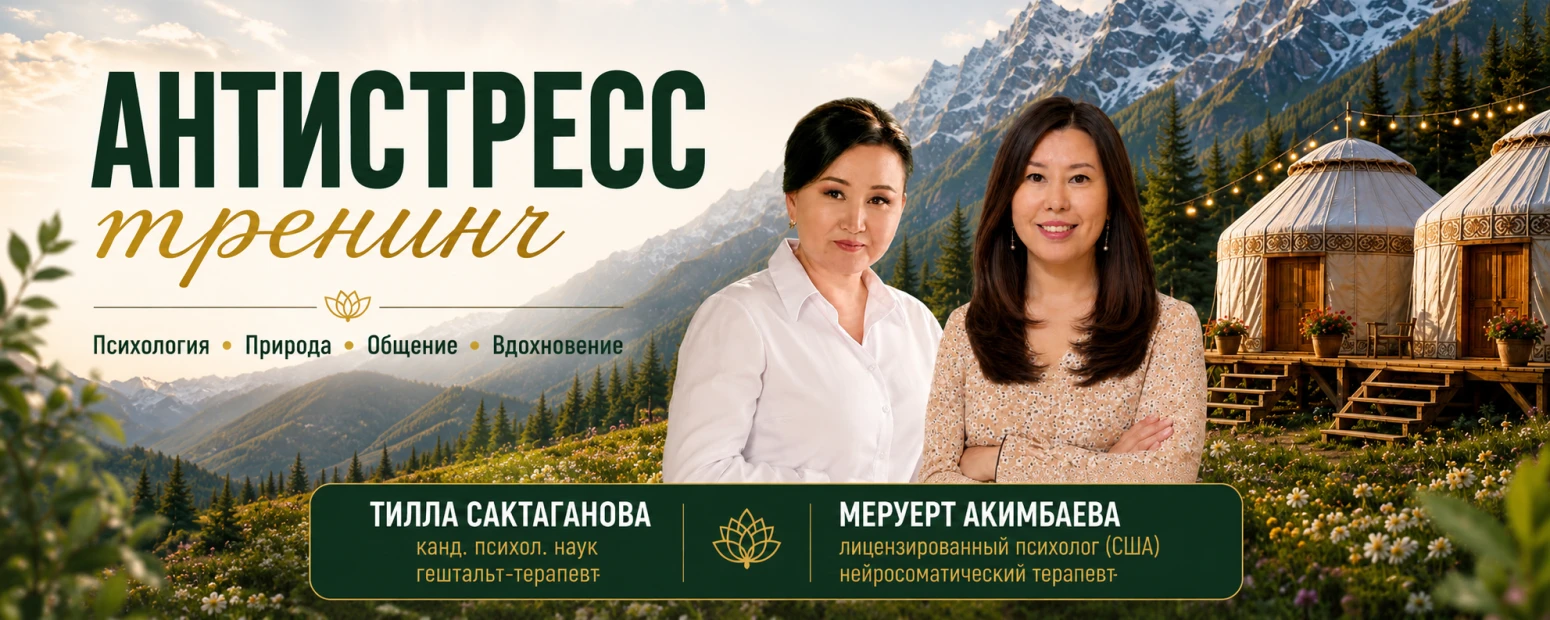 слайд